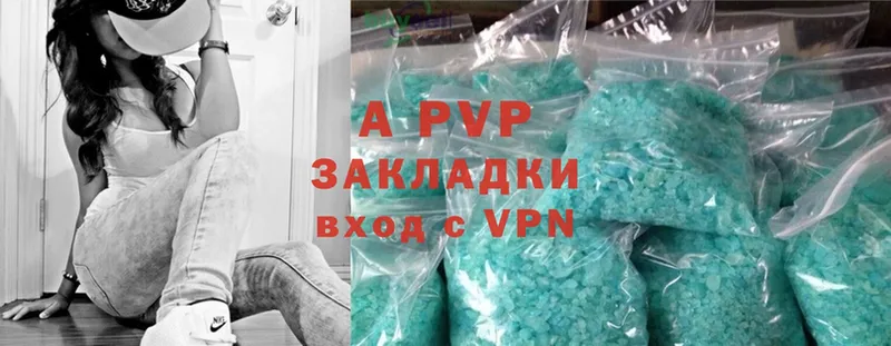 APVP Crystall  как найти закладки  Камешково 