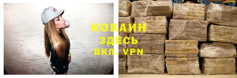 магазин продажи   Камешково  Cocaine 99% 