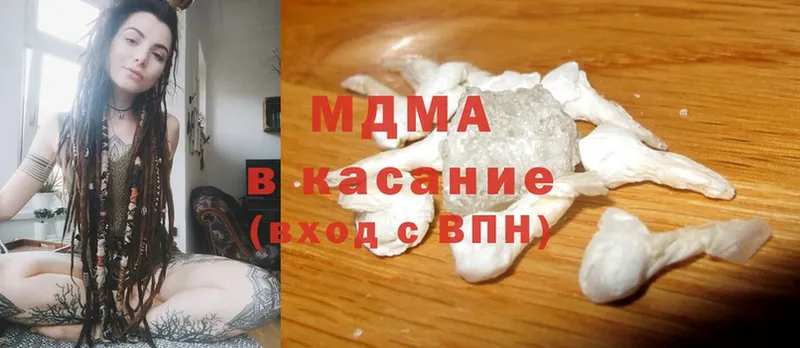 блэк спрут как войти  Камешково  MDMA crystal 