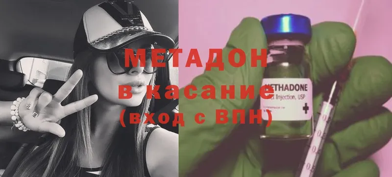 Метадон мёд  Камешково 